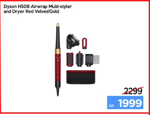 available at آي كونكت in قطر - الشحانية
