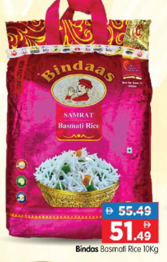 available at هايبر ماركت المدينة in الإمارات العربية المتحدة , الامارات - أبو ظبي