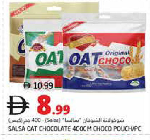 available at Pasons Hypermarket in UAE - Dubai