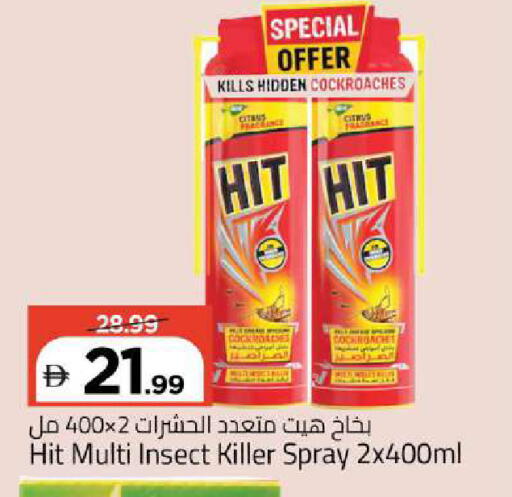available at Mark & Save in UAE - Abu Dhabi