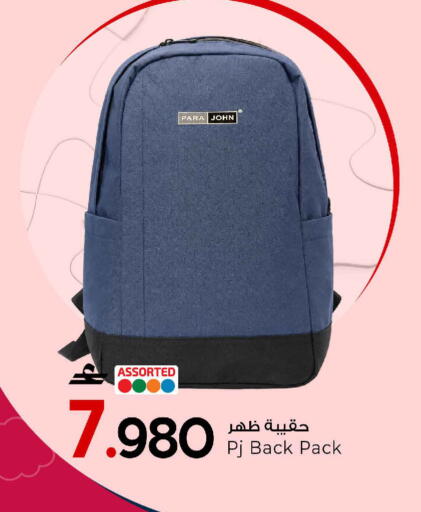 available at مارك & سايف in عُمان - مسقط‎