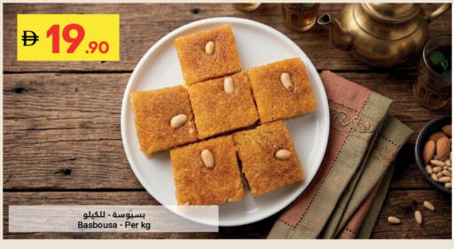 available at Grand Emirates Market in UAE - Abu Dhabi