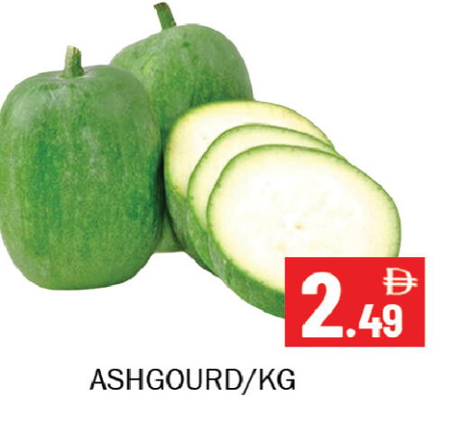 available at Souk Al Mubarak Hypermarket in UAE - Sharjah / Ajman