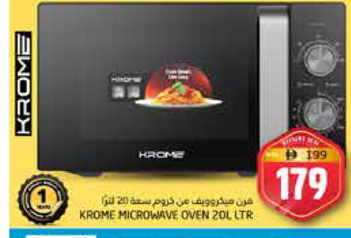 available at Pasons Hypermarket in UAE - Dubai