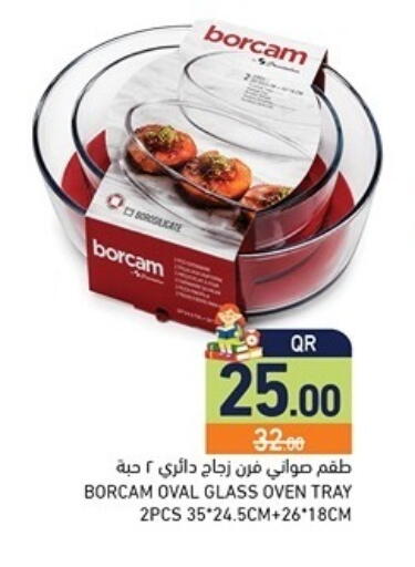 available at أسواق رامز in قطر - الضعاين