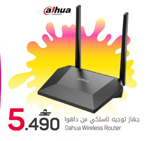 available at مارك & سايف in عُمان - مسقط‎