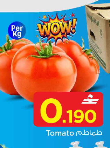 Tomato available at MARK & SAVE in Oman - Muscat