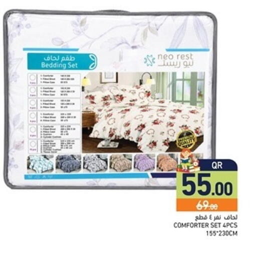 available at أسواق رامز in قطر - الضعاين