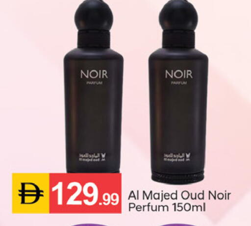 available at TALAL MARKET in UAE - Sharjah / Ajman