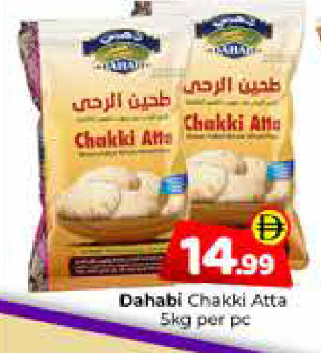 available at Mubarak Hypermarket Sharjah in UAE - Sharjah / Ajman