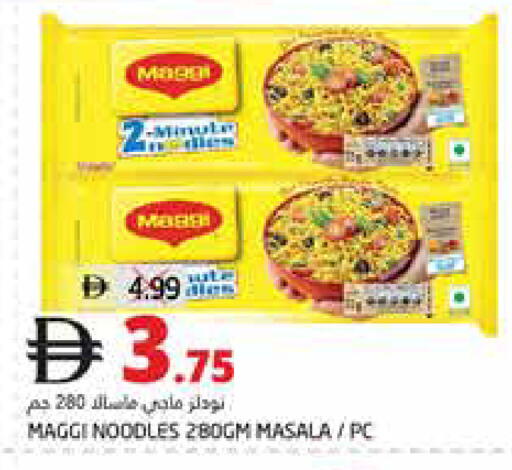 available at Pasons Hypermarket in UAE - Dubai