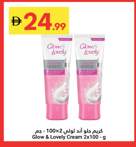 available at Grand Emirates Market in UAE - Abu Dhabi