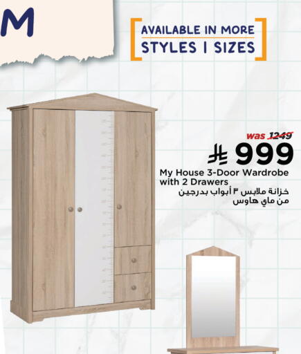 available at هوم بوكس in مملكة العربية السعودية, السعودية, سعودية - المدينة المنورة