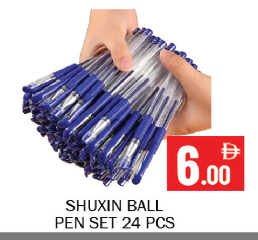 available at Souk Al Mubarak Hypermarket in UAE - Sharjah / Ajman