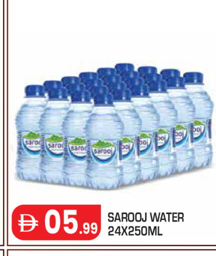 available at Baniyas Spike  in UAE - Abu Dhabi