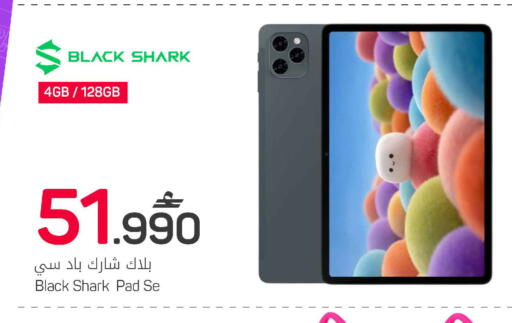 available at مارك & سايف in عُمان - مسقط‎