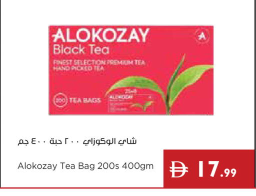 available at إسطنبول سوبرماركت in الإمارات العربية المتحدة , الامارات - دبي
