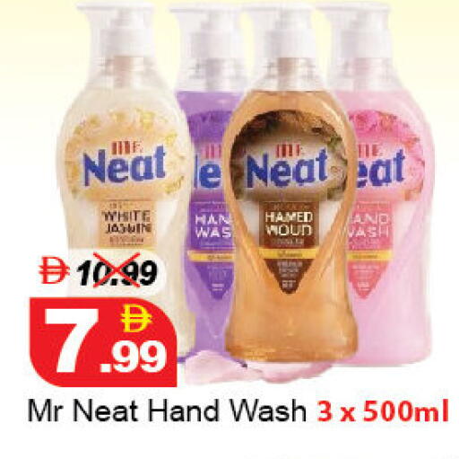 available at DESERT FRESH MARKET  in UAE - Abu Dhabi