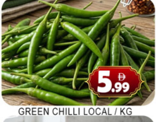 Green chilli available at Lucky Center in UAE - Sharjah / Ajman