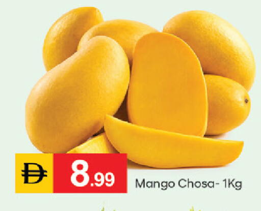 Mango available at سوق طلال in الإمارات العربية المتحدة , الامارات - دبي