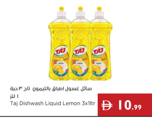 Lemon available at إسطنبول سوبرماركت in الإمارات العربية المتحدة , الامارات - رَأْس ٱلْخَيْمَة