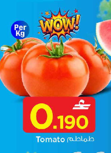 Tomato available at MARK & SAVE in Oman - Muscat