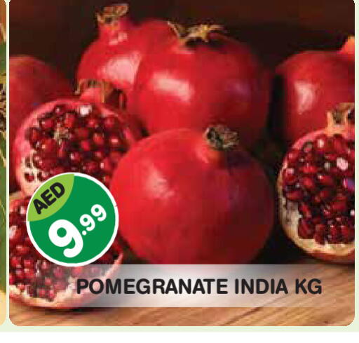 Pomegranate from India available at Baniyas Spike  in UAE - Abu Dhabi