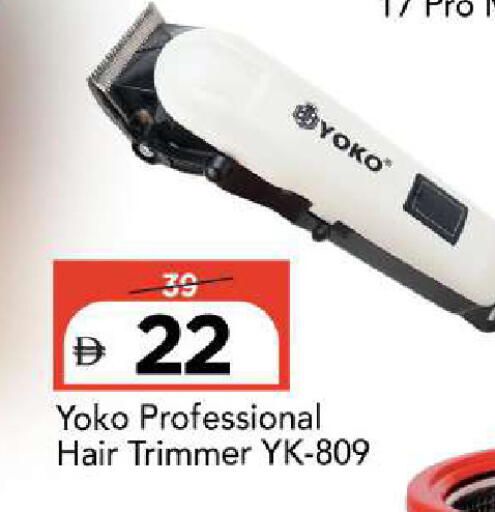 available at Mark & Save in UAE - Abu Dhabi