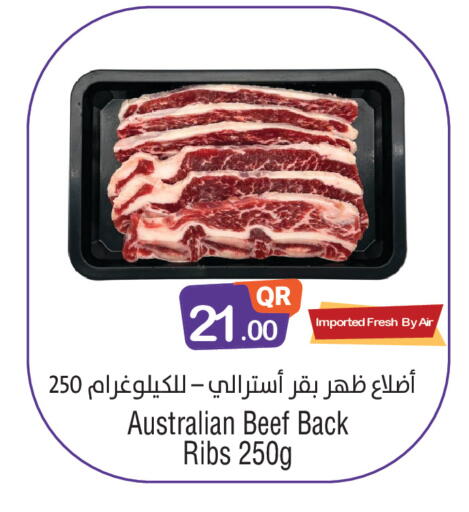 available at Megamart in Qatar - Al-Shahaniya