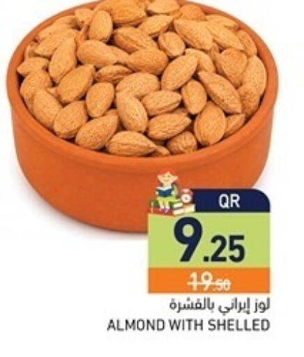 available at Aswaq Ramez in Qatar - Al Wakra