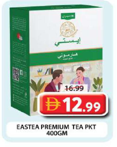 available at جراند هايبر ماركت in الإمارات العربية المتحدة , الامارات - دبي