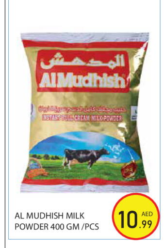 available at Baniyas Spike  in UAE - Abu Dhabi
