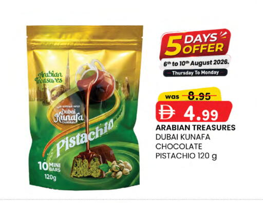 available at K.M Hypermarket in UAE - Sharjah / Ajman