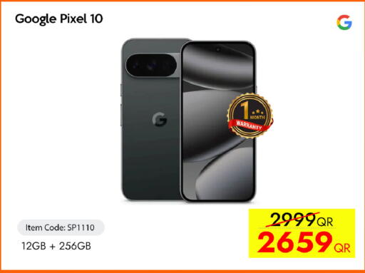 available at آي كونكت in قطر - الشحانية