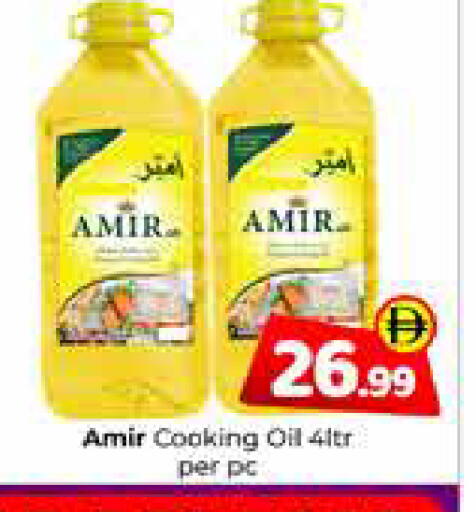 available at Mubarak Hypermarket Sharjah in UAE - Sharjah / Ajman