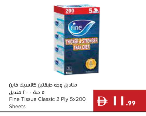 available at Istanbul Supermarket in UAE - Dubai