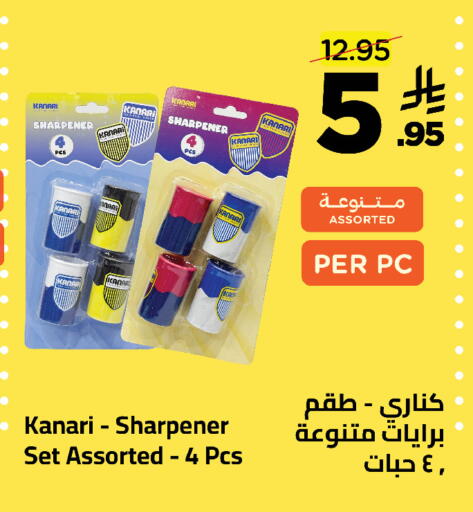 available at وهج مارت in مملكة العربية السعودية, السعودية, سعودية - جدة