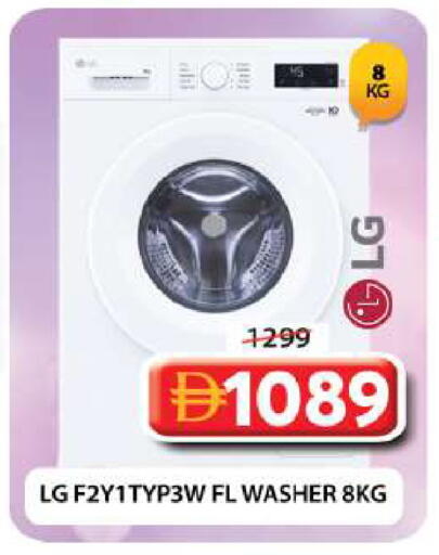 available at Grand Hyper Market in UAE - Dubai