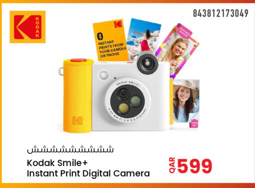 available at Jumbo Electronics in Qatar - Al-Shahaniya