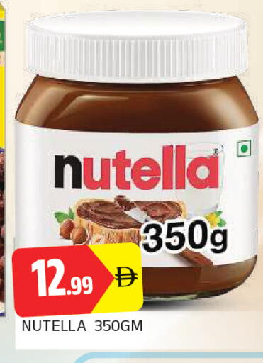 available at AL MADINA in UAE - Sharjah / Ajman