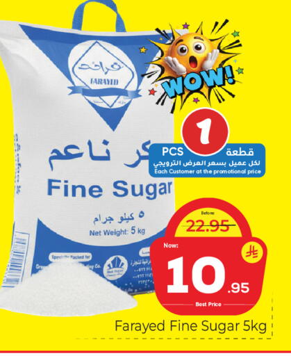 available at Makkah Hypermarket in KSA, Saudi Arabia, Saudi - Riyadh