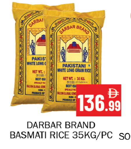 available at Souk Al Mubarak Hypermarket in UAE - Sharjah / Ajman