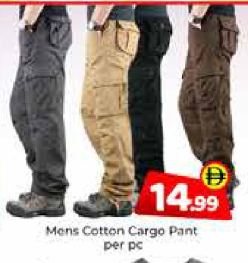 available at Mubarak Hypermarket Sharjah in UAE - Sharjah / Ajman
