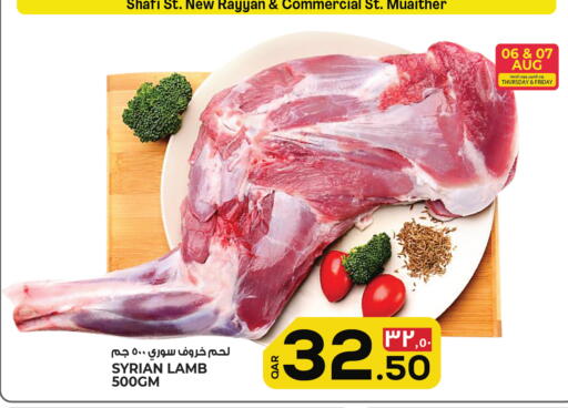available at السعودية in قطر - الدوحة