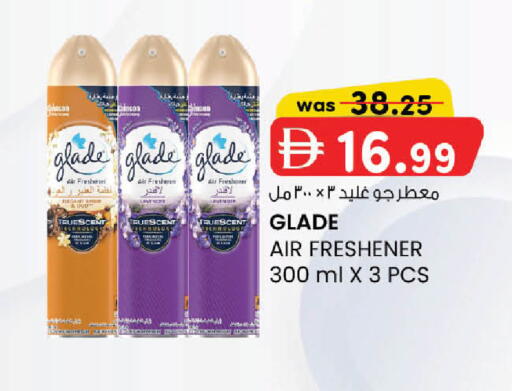 available at ك. الم. للتجارة in الإمارات العربية المتحدة , الامارات - دبي