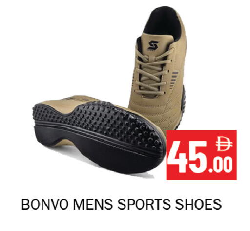 available at Souk Al Mubarak Hypermarket in UAE - Sharjah / Ajman