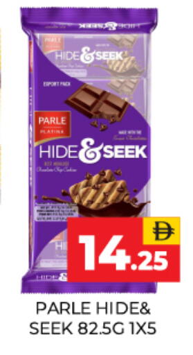 available at Adil Supermarket in UAE - Dubai