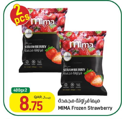 Strawberry available at ســبــار in قطر - الوكرة