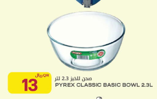 available at Al Meera in Qatar - Al Rayyan