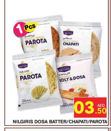 available at Baniyas Spike  in UAE - Abu Dhabi